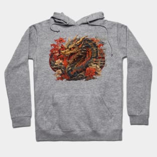 2024 Chinese New Year of the Wood Dragon 木龍年 Mù lóng nián Hoodie